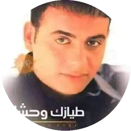 Host