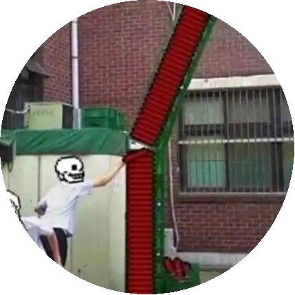 가짜