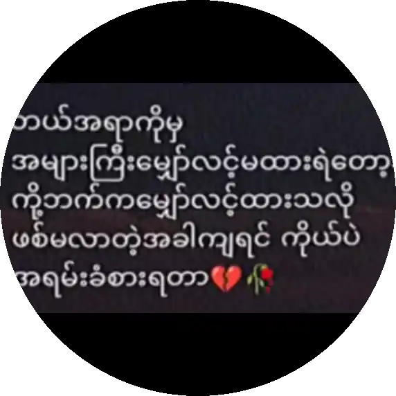 User