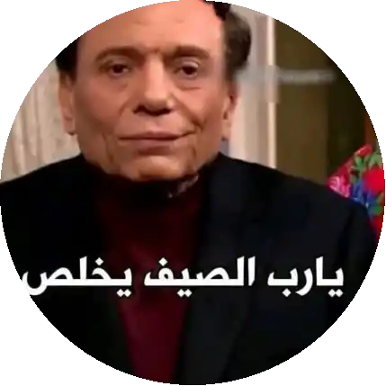 Host