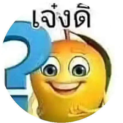 เค