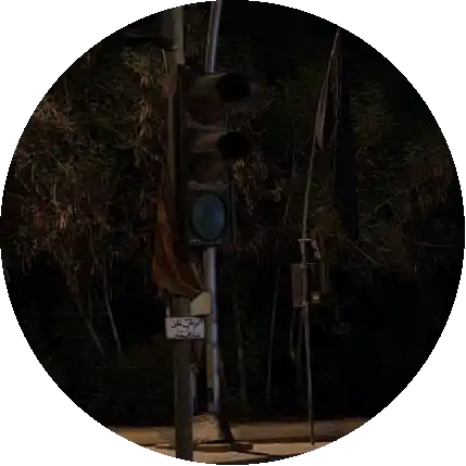 عمر