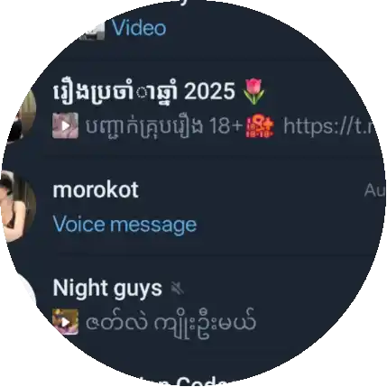 jg juii Kduy pink ² o nas