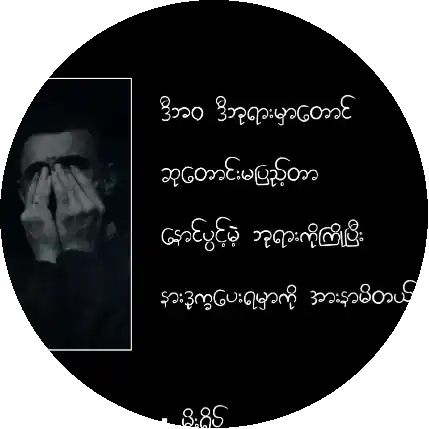 The Plan-Dodging Pragmatist