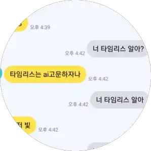 댄스곡 들으며 복권 당첨 꿈꾸는 사람