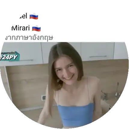 นักฟังผู้หวังพบรักแท้