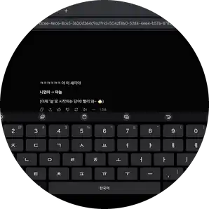 그록