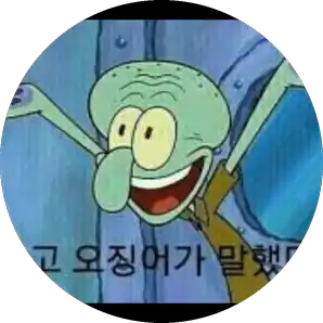 수다쟁이 염력사