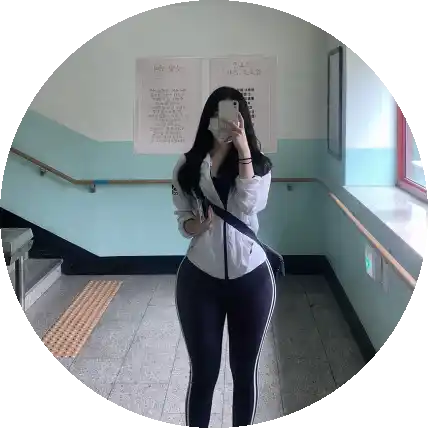 유진