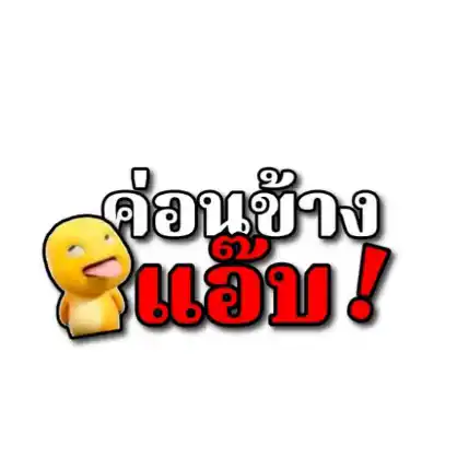 ขี้เหงา