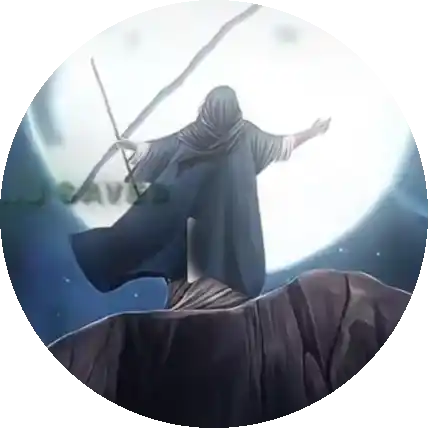 لا الله الى الله محمد رسول الله