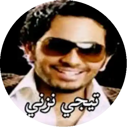 قناص المهابل 🥵🤤