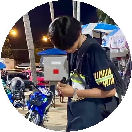 คนไว้ใจได้