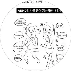 김민주