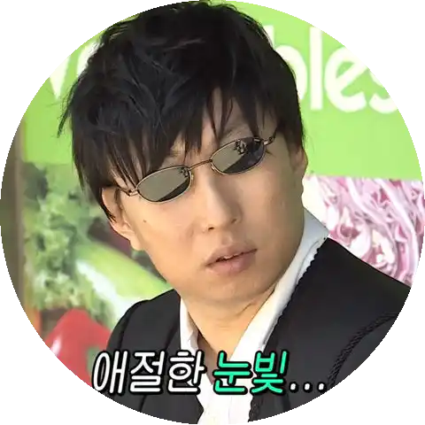 훈