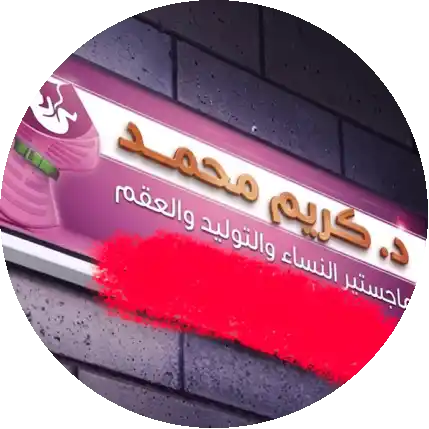 Dr Kareem