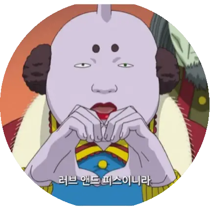 오땃쿠민짜