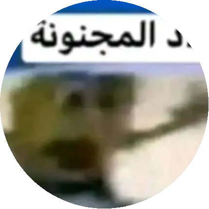 رفاعي الدسوقي☝🏻🤫