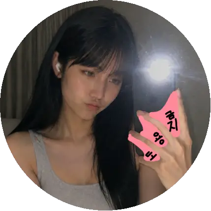 말 잘듣는