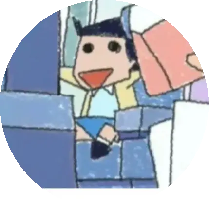 눈누