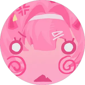 일삼
