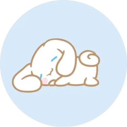 อาย