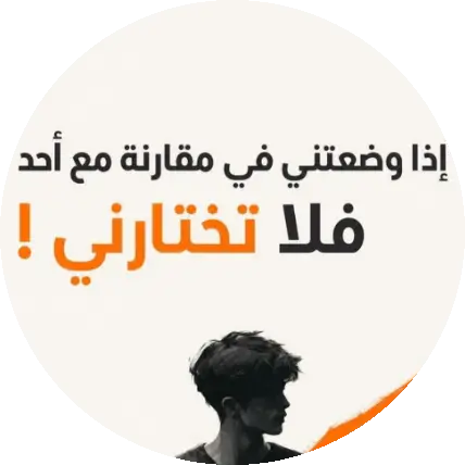 حمودي🔥❤️