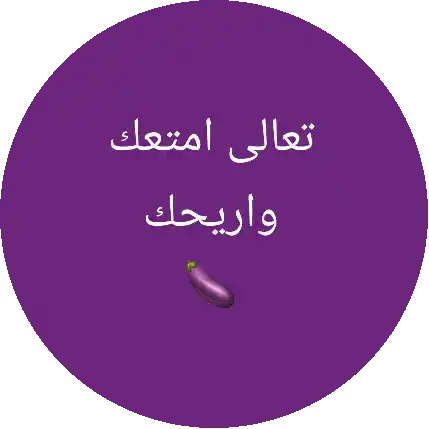 Host