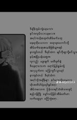 ဟာရု