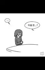 여친 구함 모쏠임