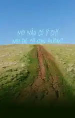 Have fun and relax
