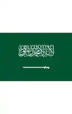 تعارف