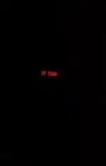 คุยเสียว