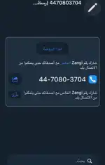 شفتك فوا احلا محادثات مقابلات سكس