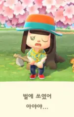 벌벌🐝